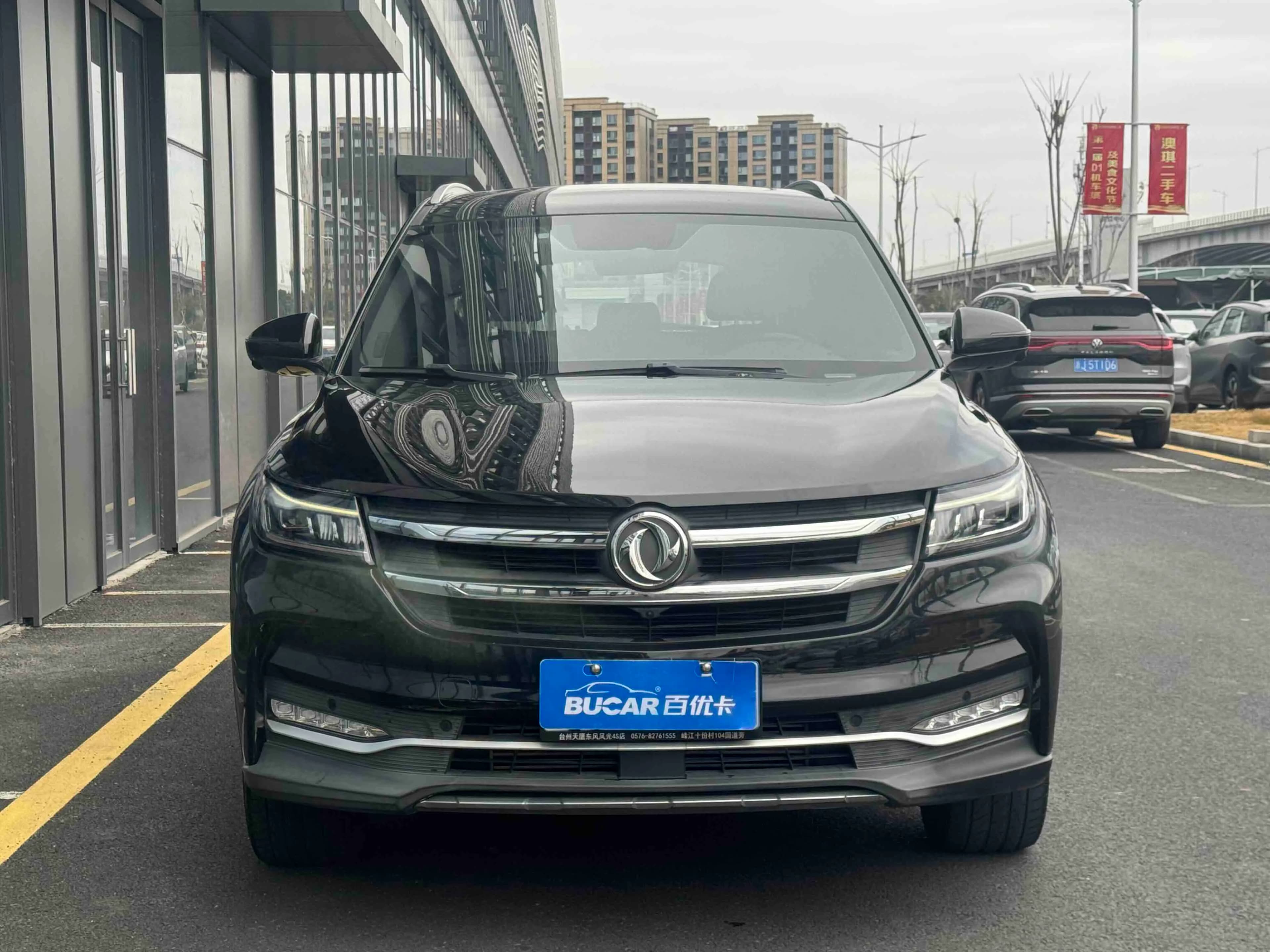 Fengon 风光ix7 2020款 2.0TGDI 自动四驱畅行版