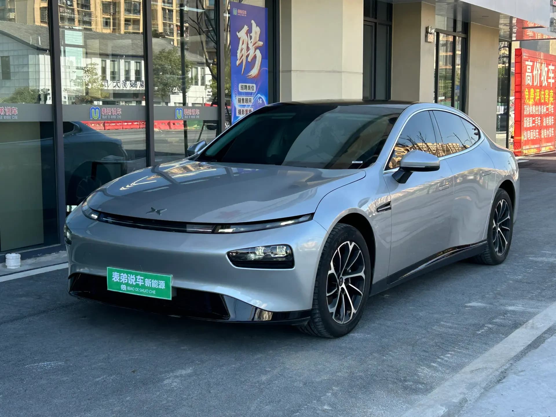 XPeng P7 2022 P7 P7 480G