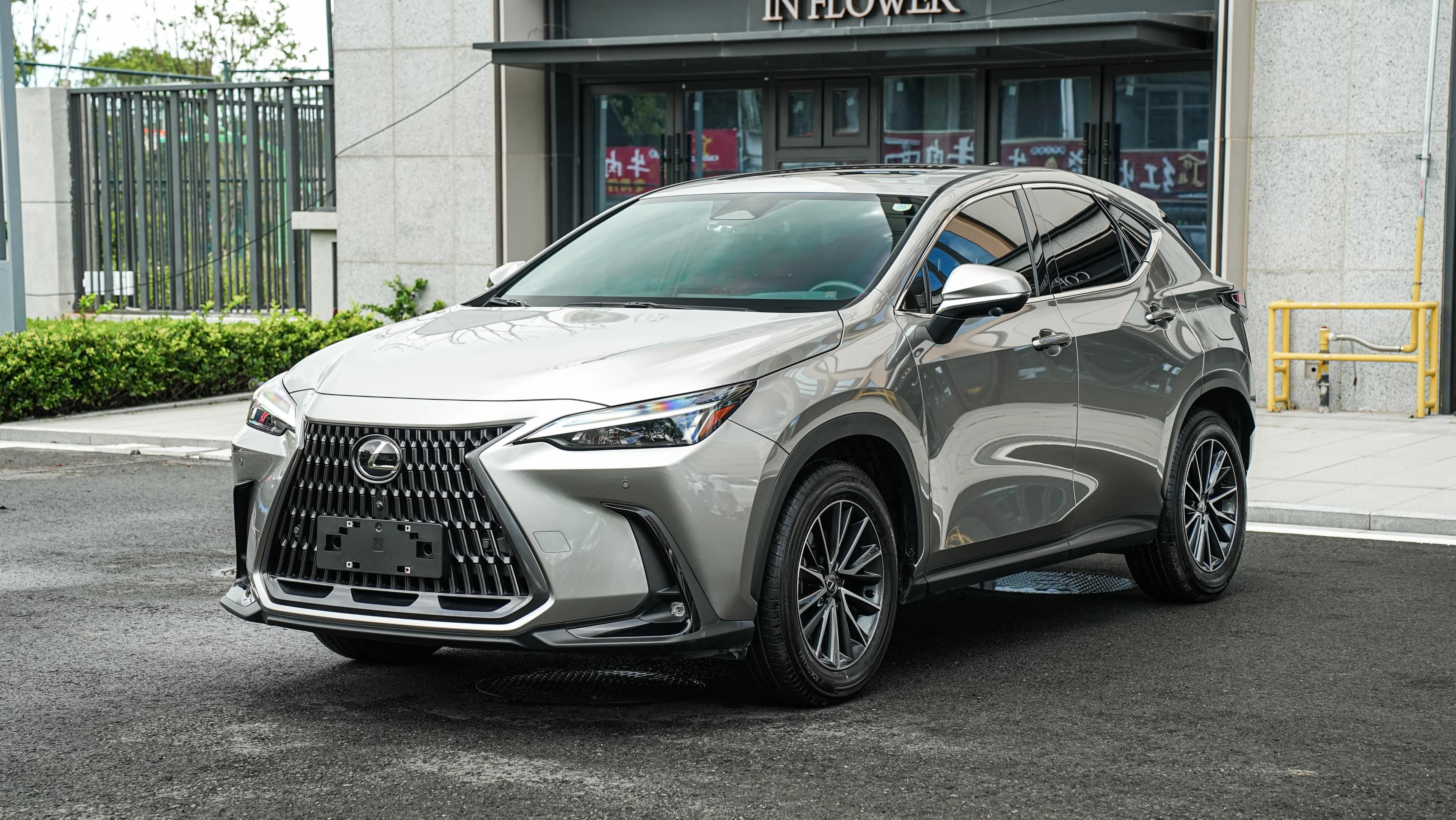 Lexus NX 2023 260 FWD Chuangyue
