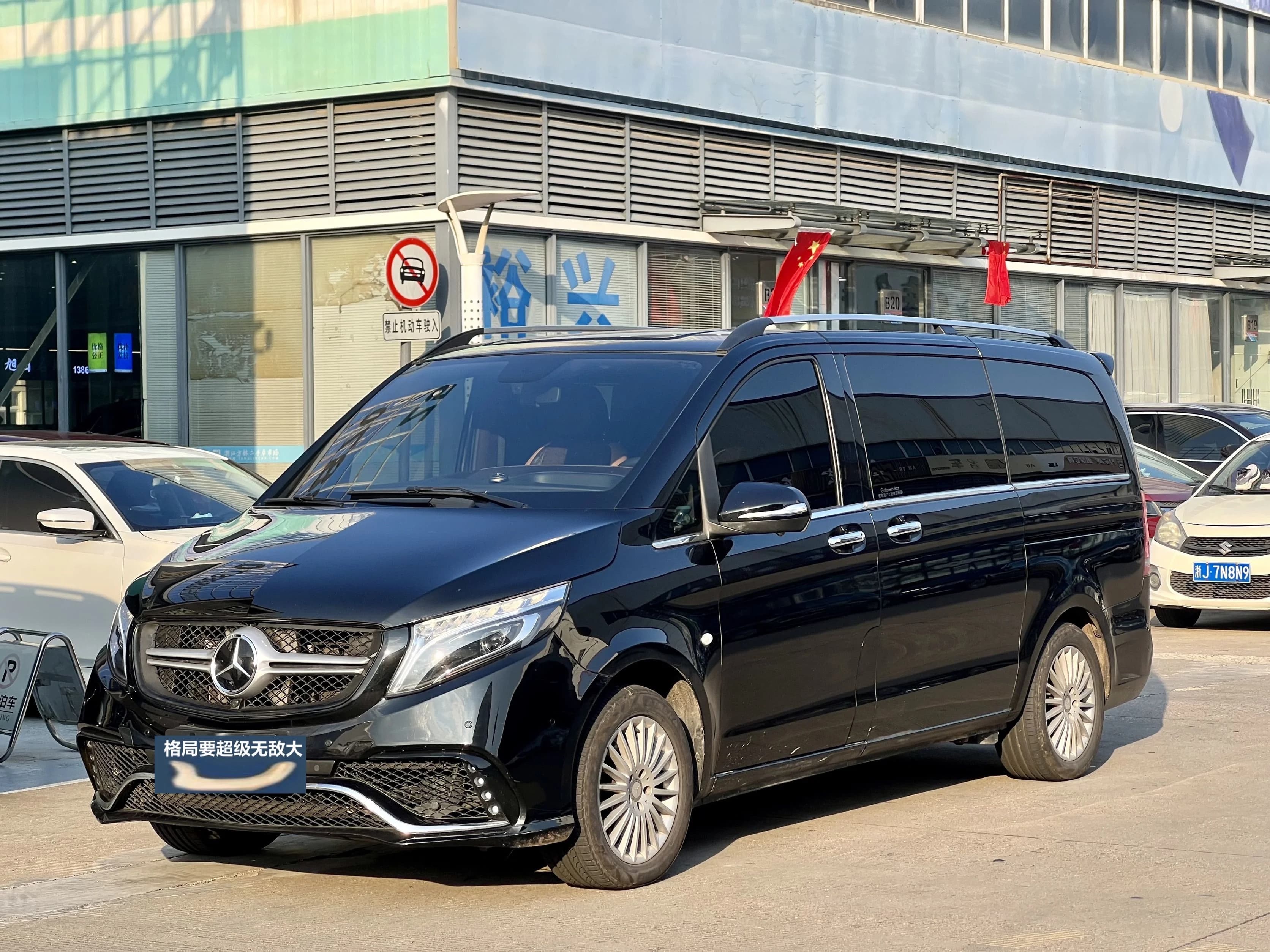 Mercedes-Benz Metris 2017 Vitos(Import)