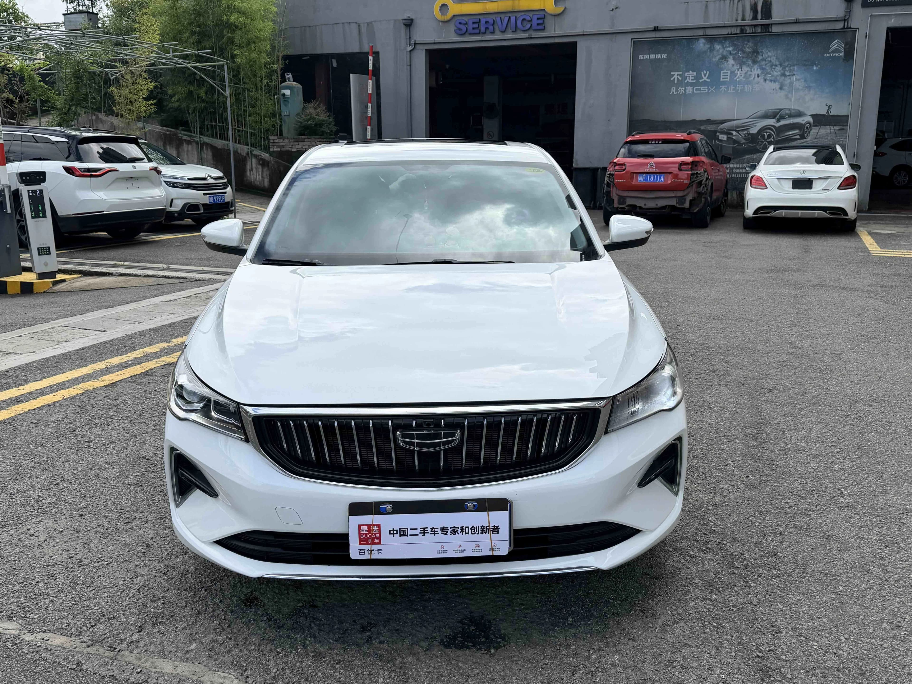 Geely Emgrand 2022 4 1.5L CVTElite