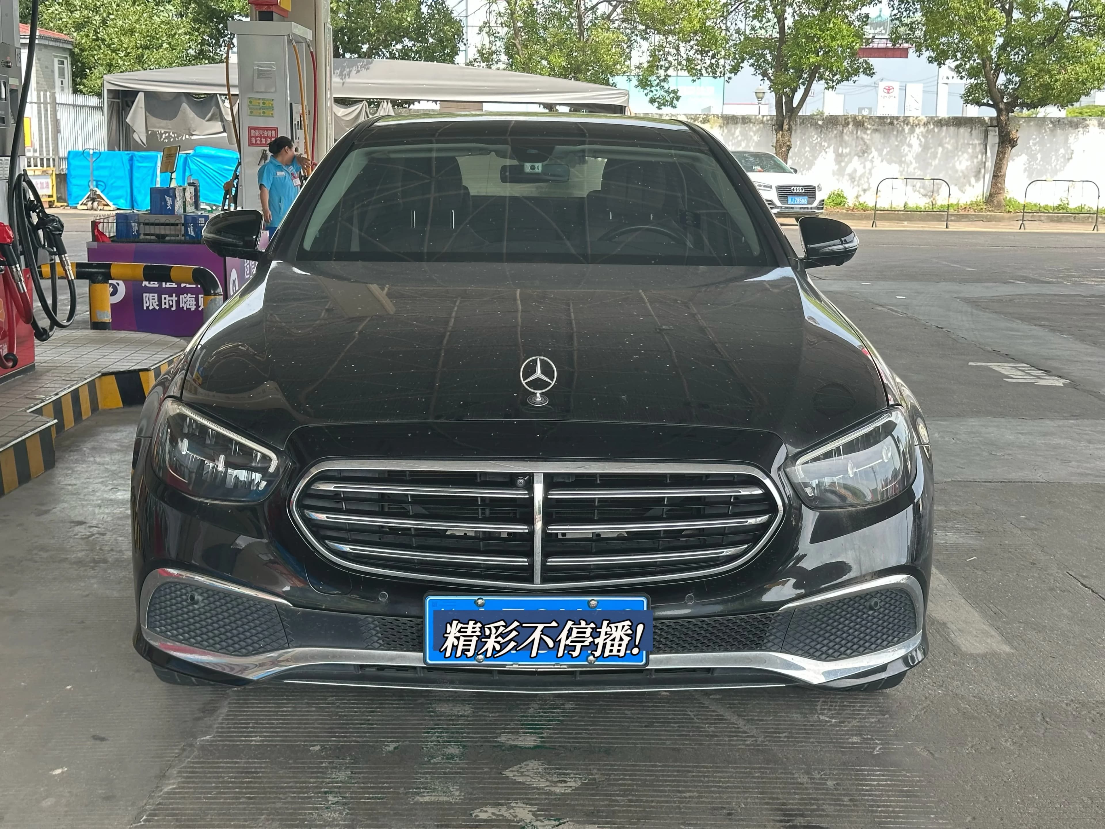 奔驰 E级 2021款 E 300 L 豪华型