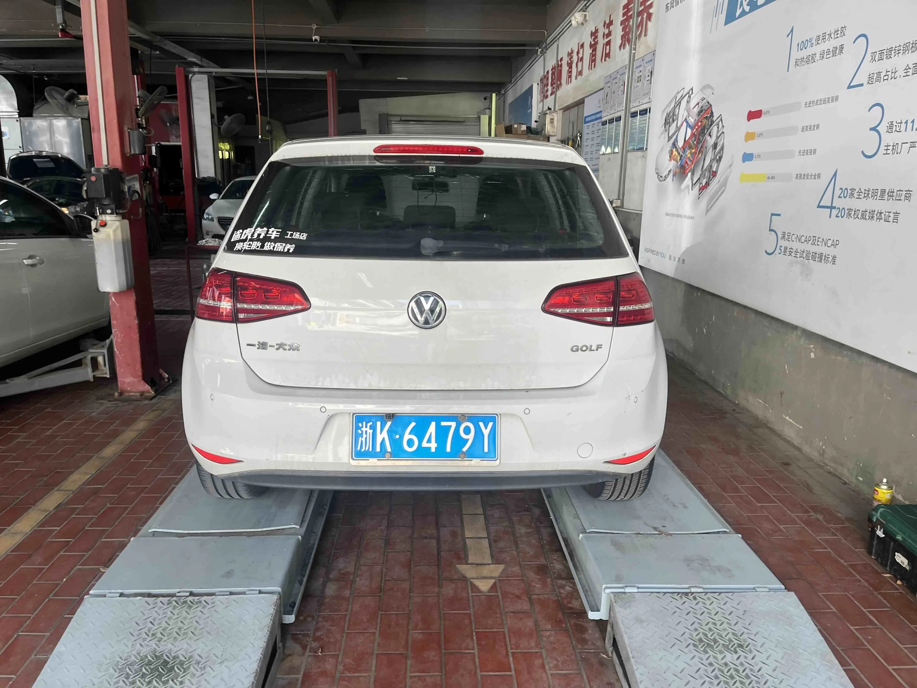 Volkswagen Golf 2016 1.6L Auto Comfort