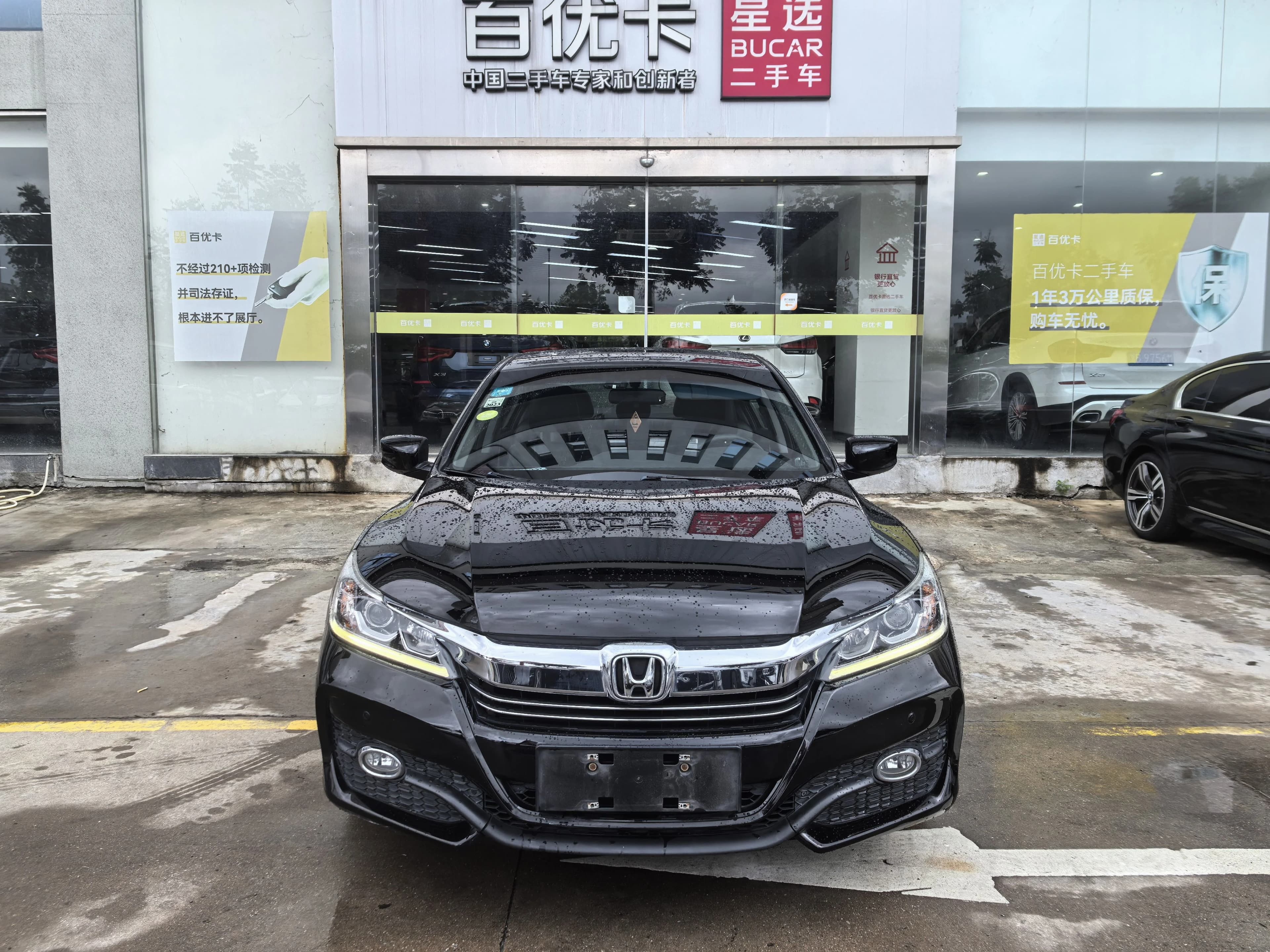 Honda Accord 2016 2.0L Comfort