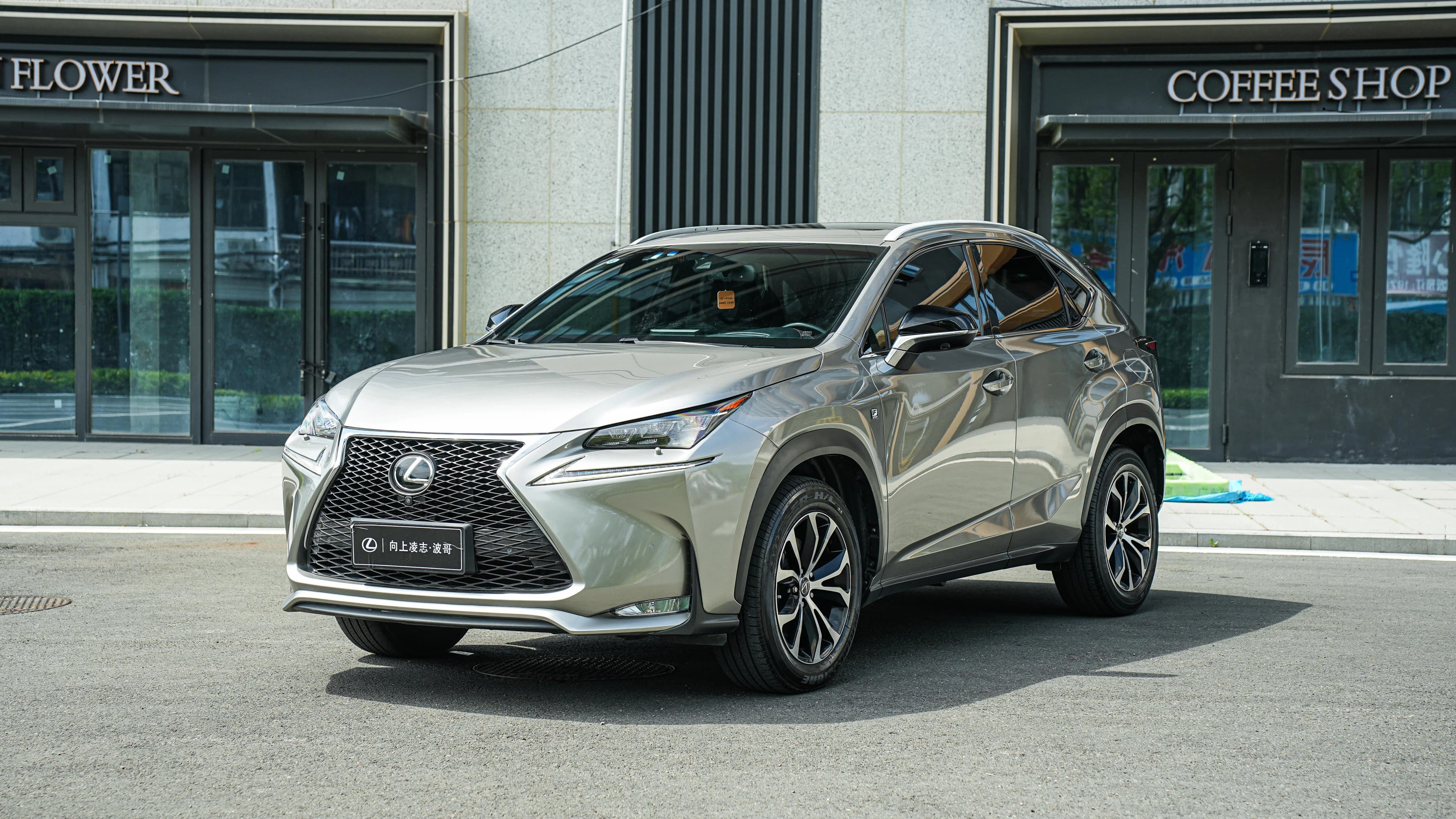 雷克萨斯 NX 2015款 200t 全驱 F SPORT