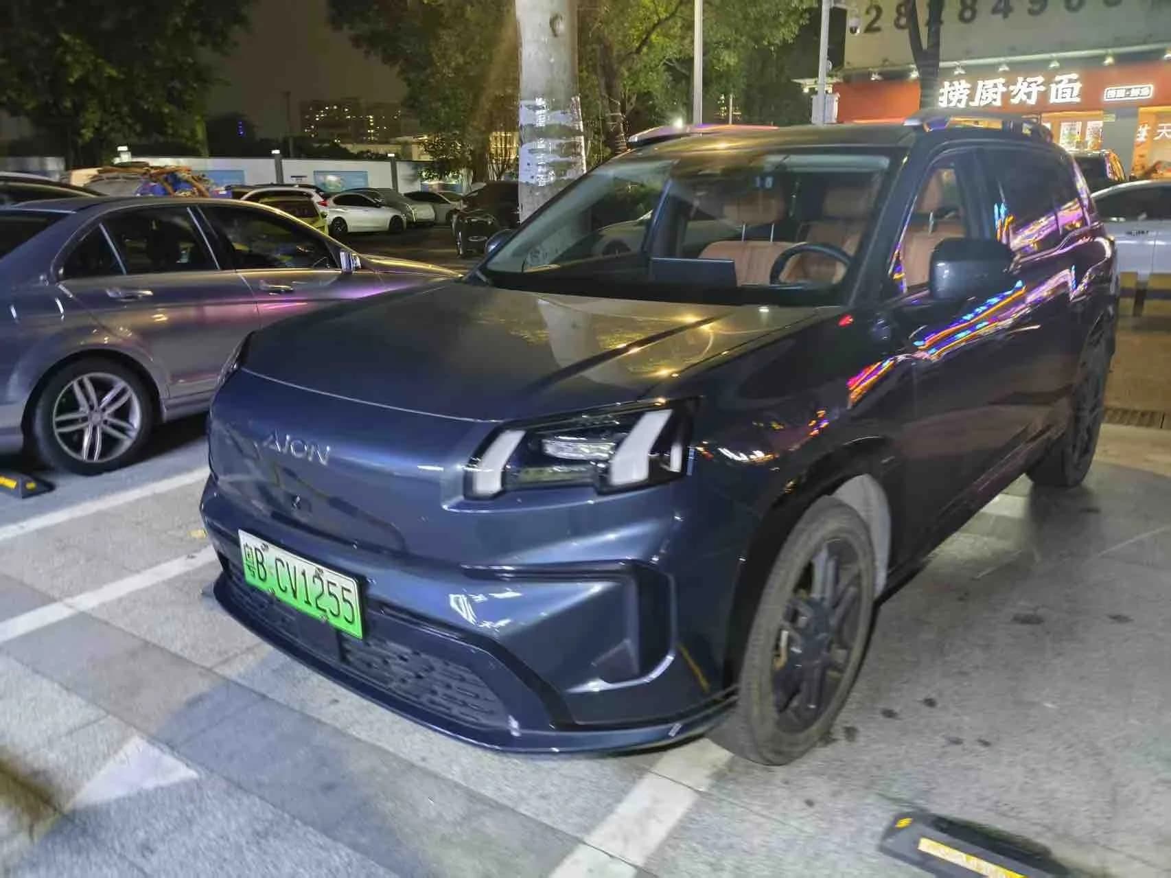 Aion AION V 2025 Tyrannosaurus Rex 650 Smart