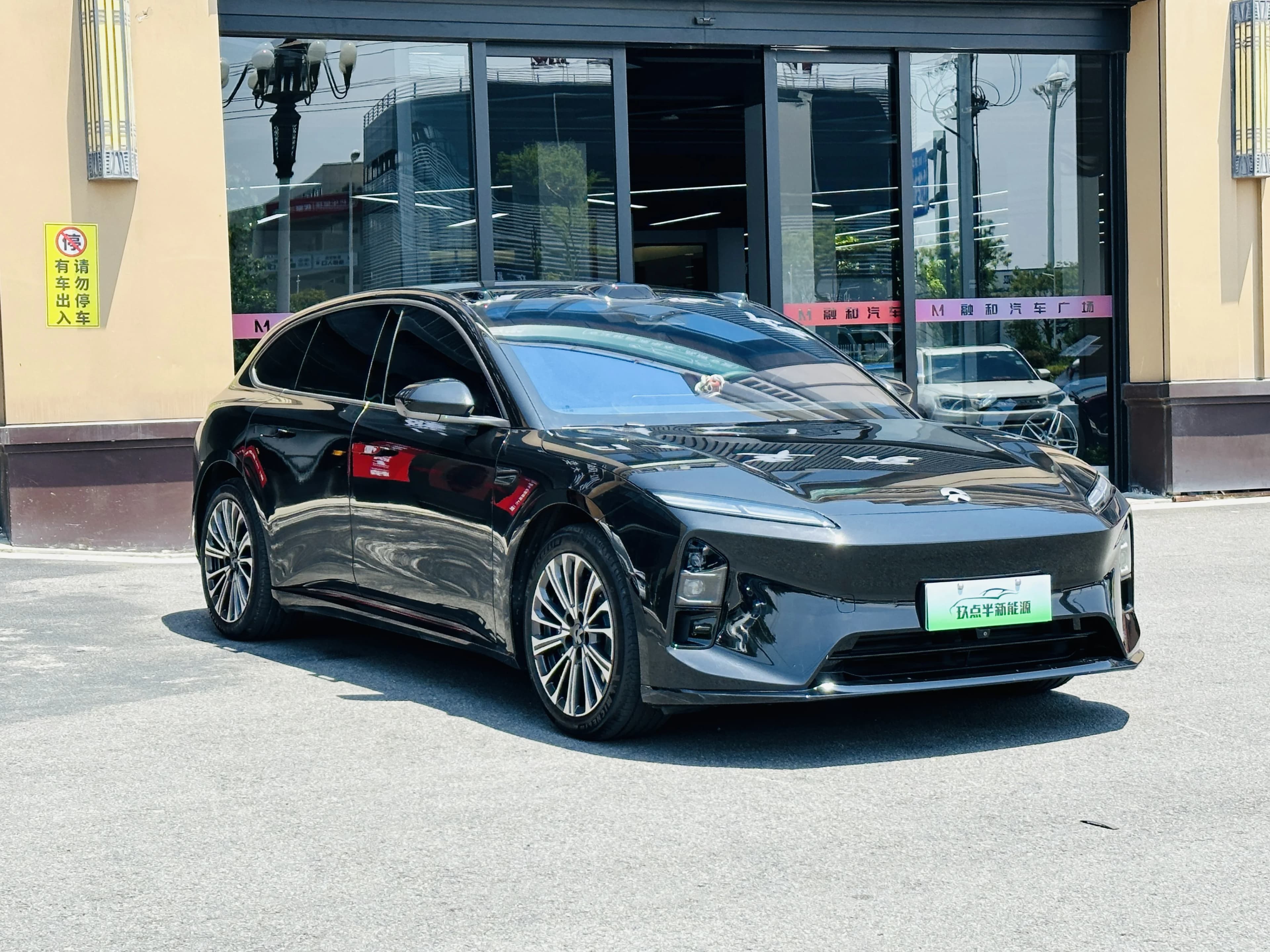 蔚来 ET5T 2025款 75kWh Touring