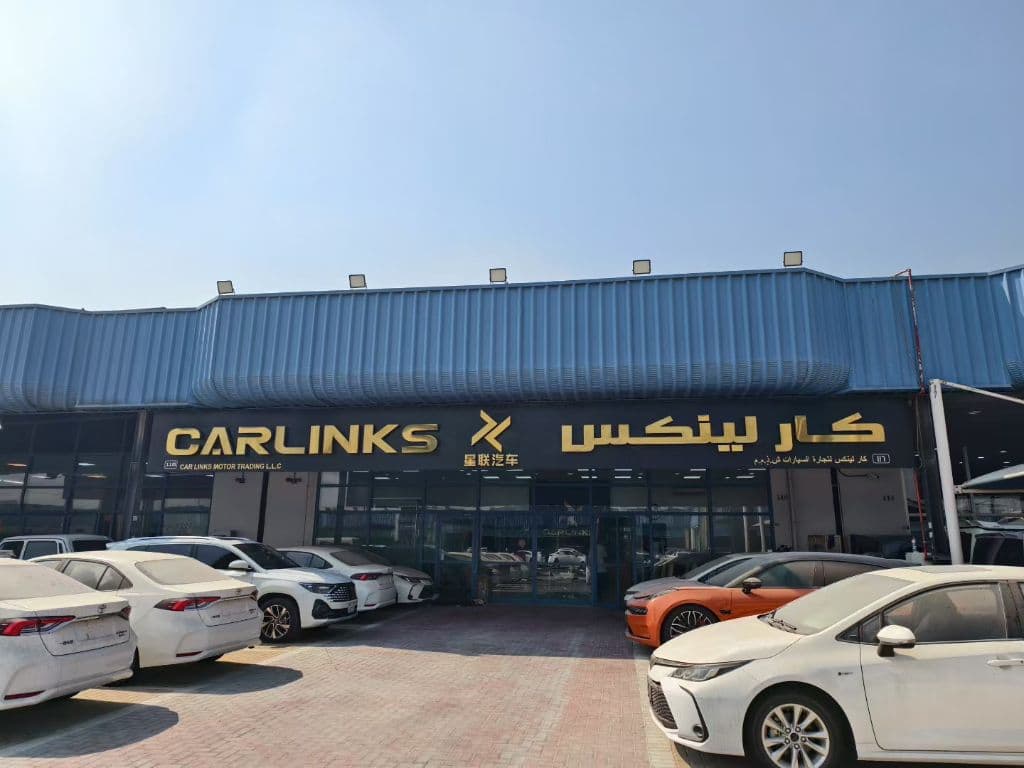 Carlinks Delivery Center 1