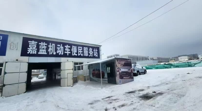 M1 Jialan Auto Plaza 3