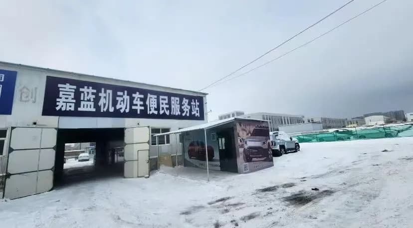 M1 Jialan Auto Plaza 3