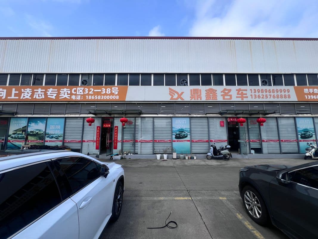 Zhejiang Aladin Import & Export Trading Co., Ltd. 3