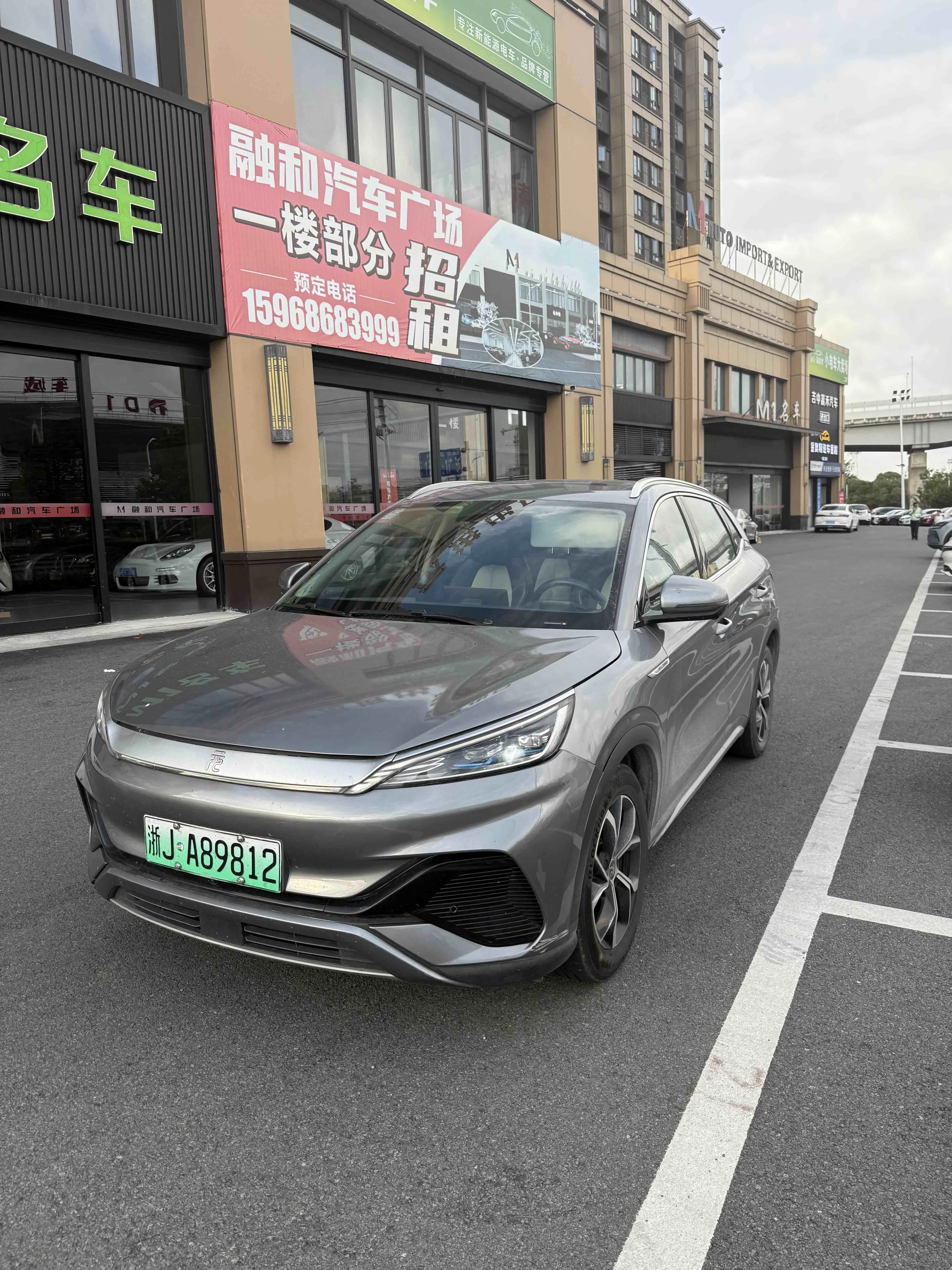 BYD Yuan Plus 2022 430KM Premium