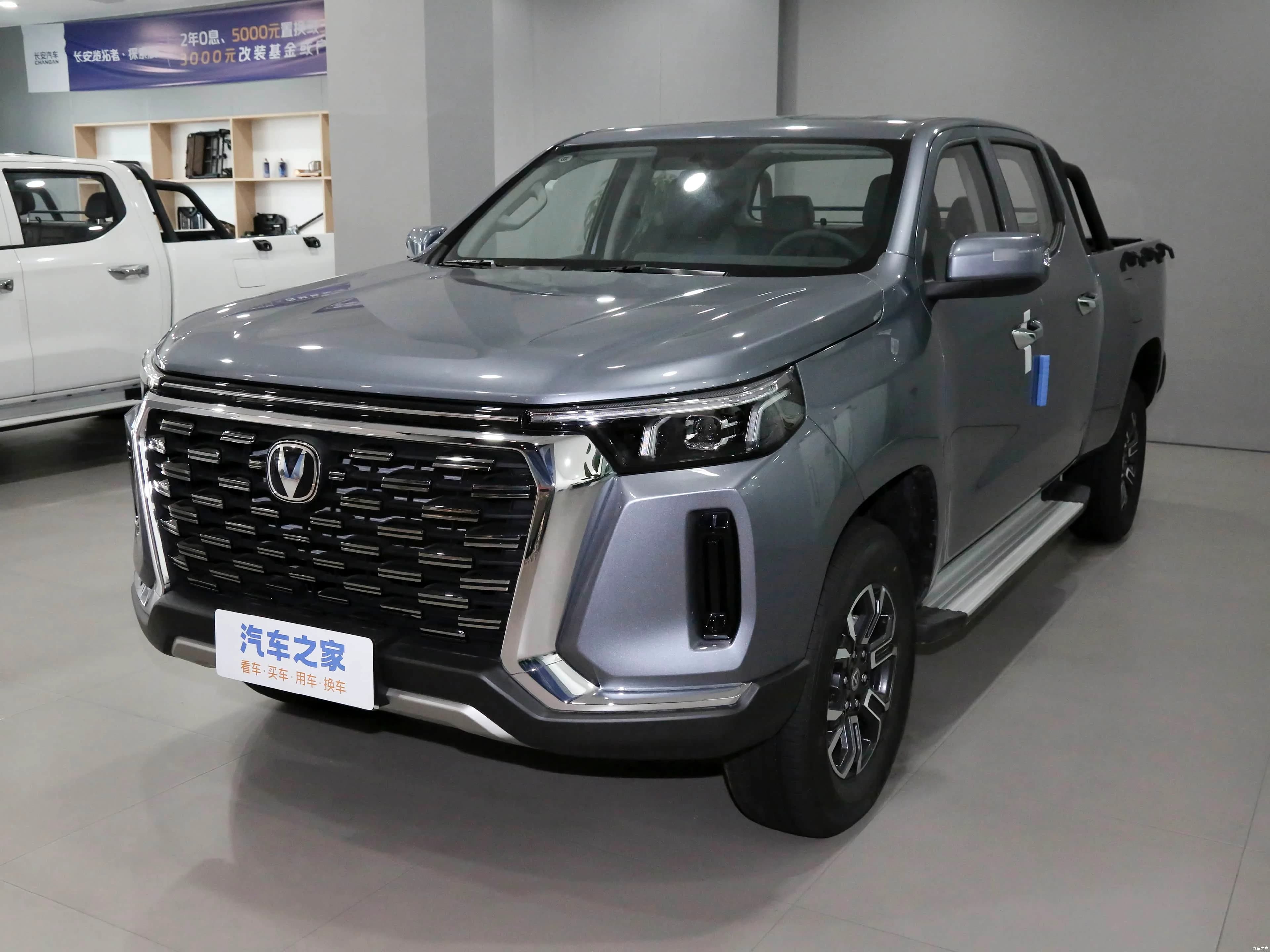 Changan Lantuo 2023 Lantuo 2.0TFashion