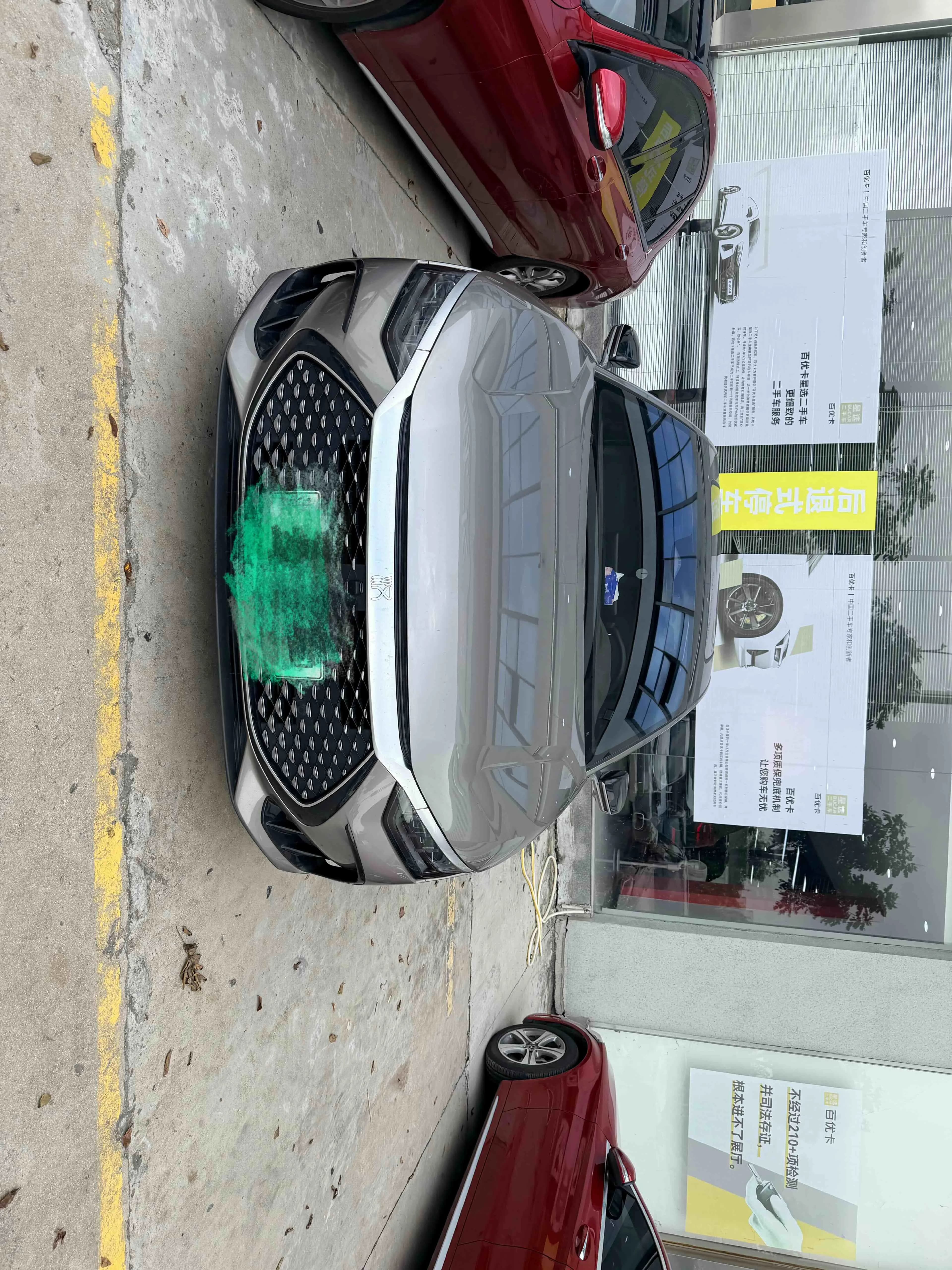 BYD Han 2022 DM-i 121KM Prestige