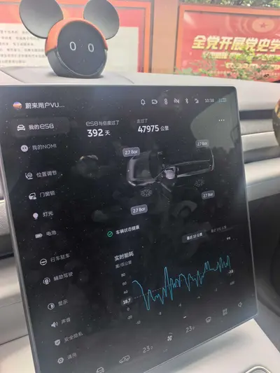 蔚来 ES8 2023款 75kWh 行政版 thumbnail 5