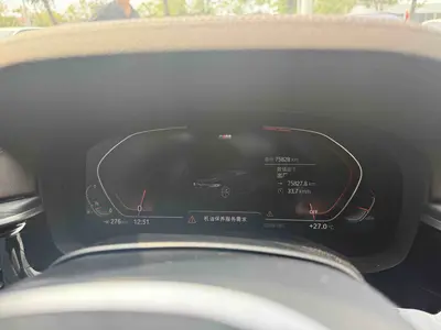 BMW 5 Series 2021 530Li Leading MM Sport thumbnail 4