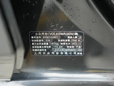 大众 凌渡 2022款 L 280TSI 炫辣款 thumbnail 23