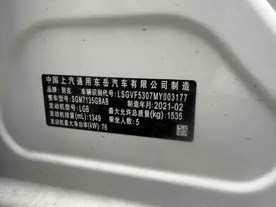 Buick 凯越 2020 15N CVTElite