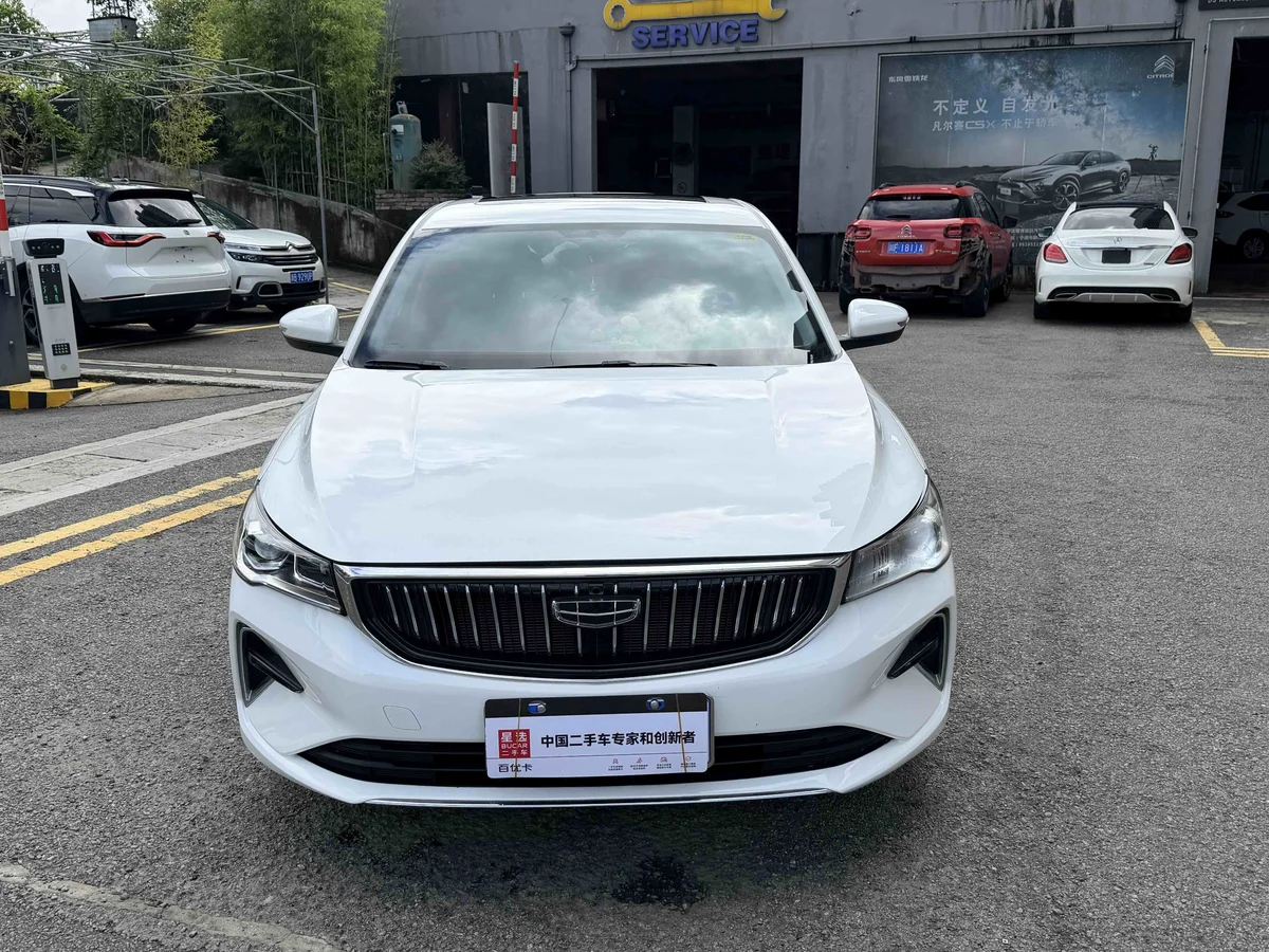 吉利汽车 帝豪 2022款 第4代 1.5L CVT精英型 - 1