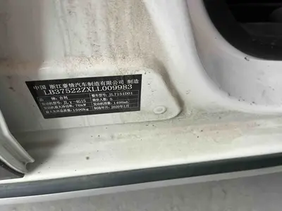 吉利汽车 远景X3 2019款 升级版 1.5L CVT精英型 国VI thumbnail 9