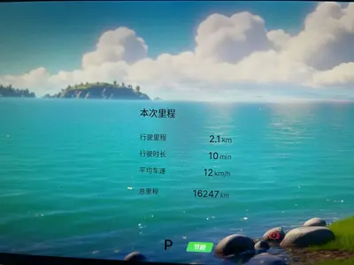 Galaxy 银河E8 2025 575km ExplorationSmart Drive thumbnail 11