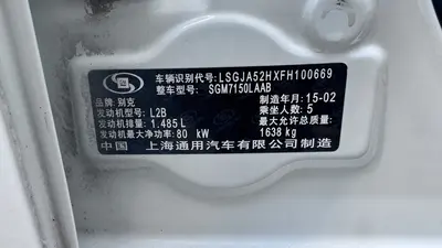别克 凯越 2013款 1.5L 自动经典型 thumbnail 15