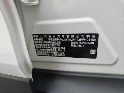 别克 微蓝6 2023款 430km 出行版 thumbnail 20