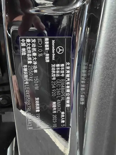 Mercedes-Benz GLC 2023 -Class Facelift GLC 260 L 4MATIC Sport 5-Seat thumbnail 15