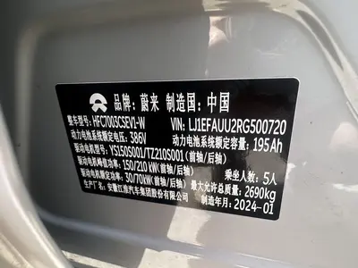 NIO ET5 2022 75kWh thumbnail 16