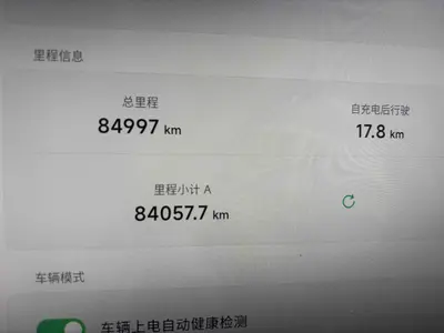 小鹏汽车 小鹏P7 2020款 P7 670E thumbnail 6