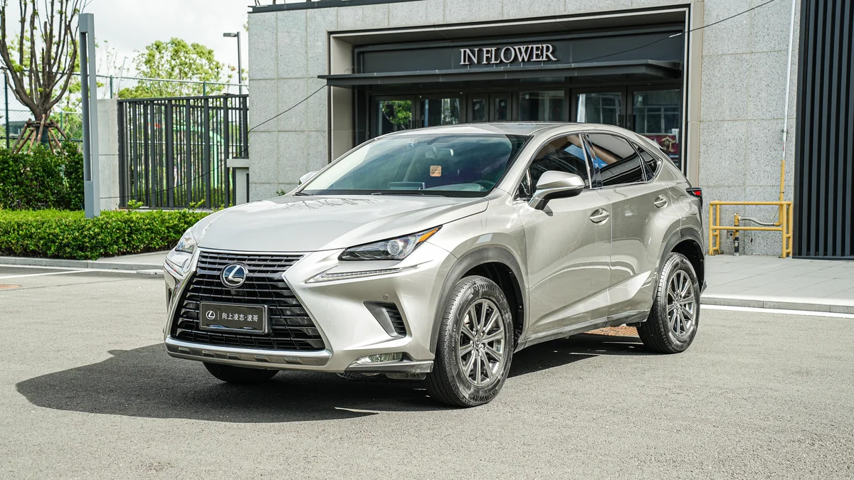 雷克萨斯 NX 2020款 200 前驱 锋行版 国VI - 1