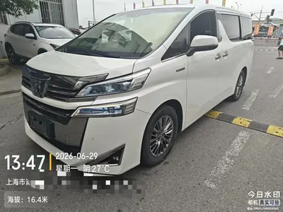 丰田 威尔法 2021款 皇冠 双擎 2.5L HV豪华版 thumbnail 2
