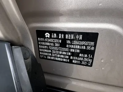 NIO ES6 2023 75kWh thumbnail 18