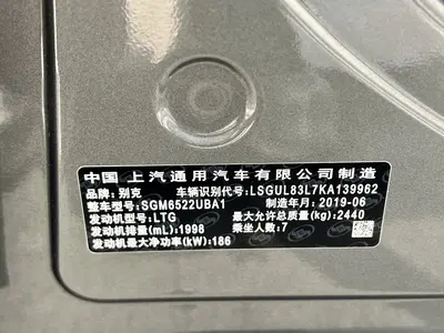 别克 GL8 2018款 ES 28T 舒适型 国VI thumbnail 18