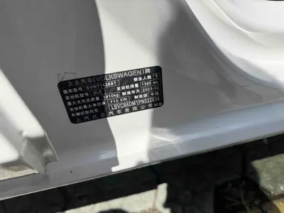 大众 凌渡 2023款 L 280TSI DSG炫辣版 thumbnail 15