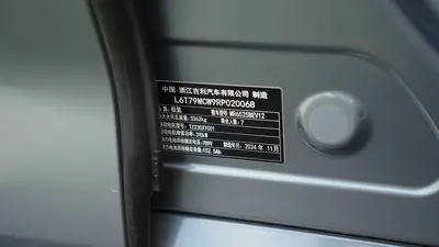 极氪 009 2024款 七座过道版 108kWh