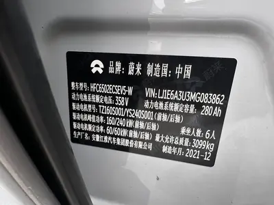 NIO ES8 2020 580KM 6-Seat thumbnail 19