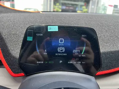 比亚迪 元PLUS 2024款 荣耀版 510KM 领先型 thumbnail 10