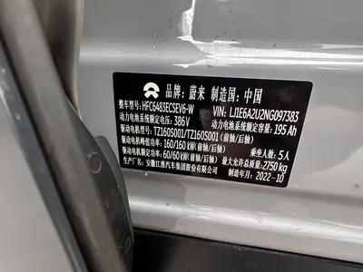 NIO EC6 2022 75kWh Sport thumbnail 15