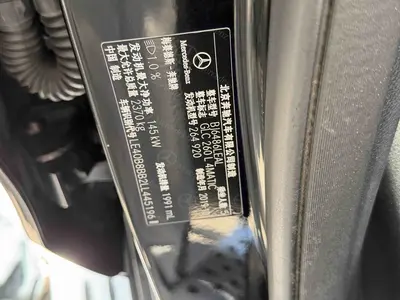 奔驰 GLC 2020款 级 GLC 260 L 4MATIC 豪华型 thumbnail 11
