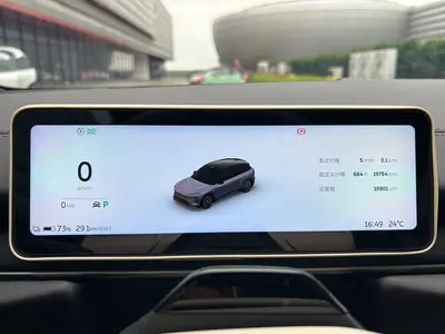 蔚来 ES6 2025款 75kWh thumbnail 10
