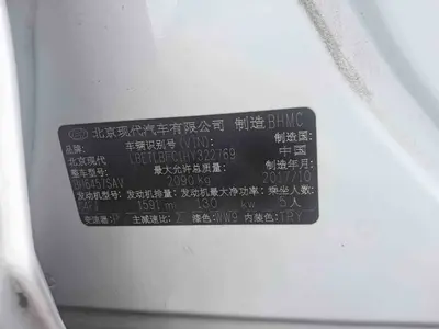 现代 途胜 2018款 1.6T 双离合两驱15周年特别版 thumbnail 13
