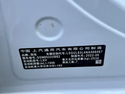 别克 GL8 2022款 ES陆尊 653T 舒适型 thumbnail 20
