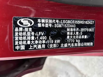 别克 威朗 2018款 三厢 20T 双离合领先型