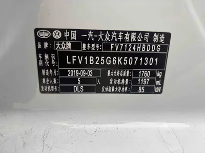大众 高尔夫 2019款 200TSI DSG舒适进取版 国VI