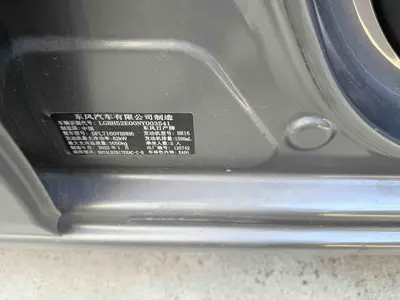 Nissan Sylphy 2022 Classic 1.6XE CVTComfort thumbnail 7